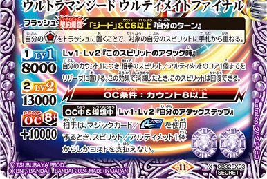 むい 假面骑士艾克赛德 极限玩家Lv.99 仮面ライダーエグゼイド マキシマム