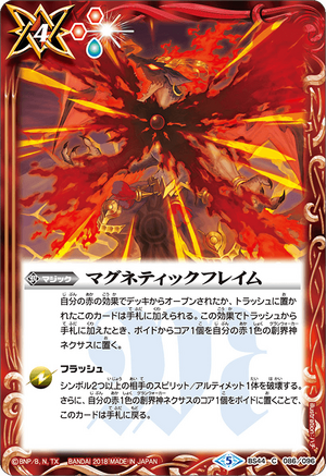 雲石の工芸品　マスターピース　部分光沢FOIL　サンド　MTG FOIL)雲石の工芸品/Cloudstone Curio《日本語》【RVR】