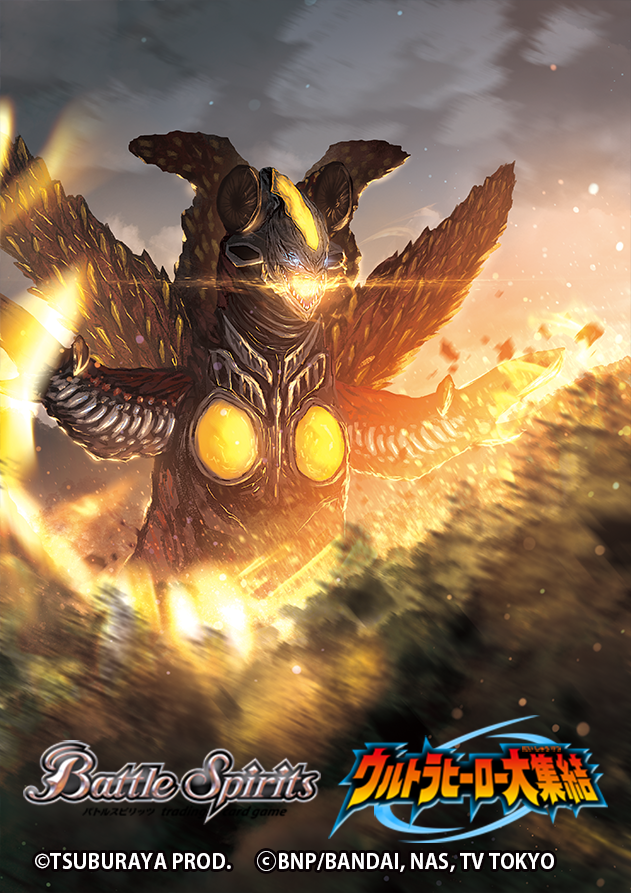 The CombinationKingDemonBeast Zeppandon | Battle Spirits The CombinationKingDemonBeast Zeppandon | Battle Spirits