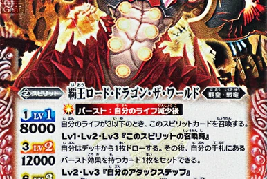 The InfernoHero Dark-Dragon-Bazzel | Battle Spirits Wiki | Fandom