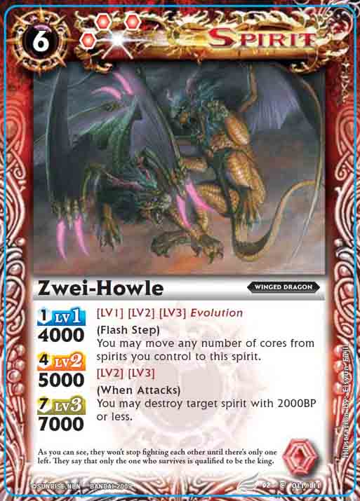 Zwei-Howle | Battle Spirits Wiki | Fandom