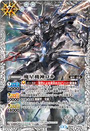 BS28-X02.png