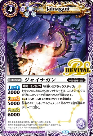 始まりの目撃者へ 仁菜　SP PSA10 Shadowverse EVOLVE/[BP11] Fate's Bullet]カースドクイーン