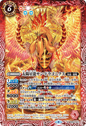 Dragon Shield: Starry Night 25th Anniversary Special Edition