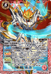 BS59-X02.png