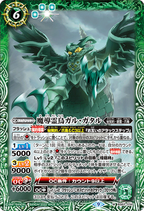 CARD ART WORKS FROM SUNRISE CRUSADE | SDガンダムシリーズ
