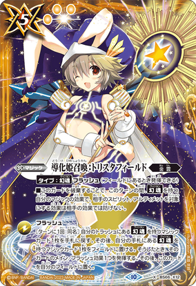 遊戯王　深淵に咲く花　初期　ブースター2   6連番　オールPSA10  ネタ枠 284?cb=20231117103844