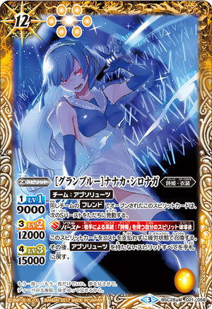 【BGS 10 ゴールドラベル】戦艦 ニュージャージー SP サイン bg775 折れ対策あり ヴァイスシュヴァルツ 戦艦ニュージャージー SP