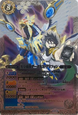 The DarkKingMachineBeast Darkness-Griffon | Battle Spirits Wiki