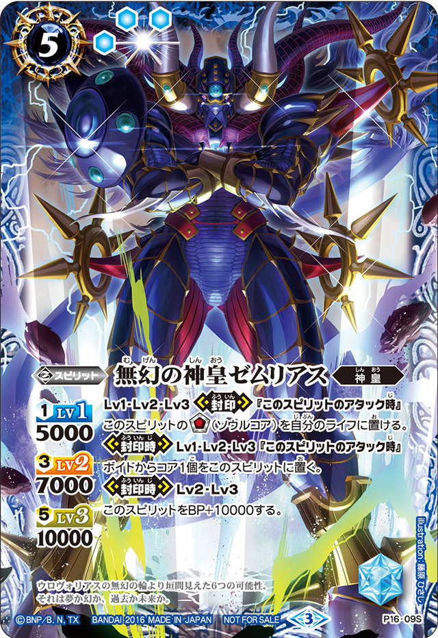 フェイタリズム　秘技の否定　foil BOX特典　2枚 MTG フェイタリズム 秘儀の否定 foil プロモカード 未開封