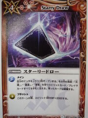 Starry Draw.jpg