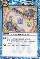 Switch Hitter (59 KB) Switch Hitter