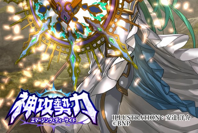The LightAndDarkSacredSword Shining-of-Dark | Battle Spirits