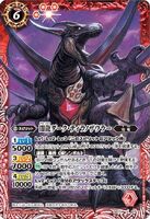The DarkDragon Dark-Tyrannosaura (101 KB) The DarkDragon Dark-Tyrannosaura