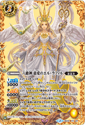 The SixAbsoluteDeities Affection-El-Rafil | Battle Spirits The SixAbsoluteDeities Affection-El-Rafil | Battle Spirits