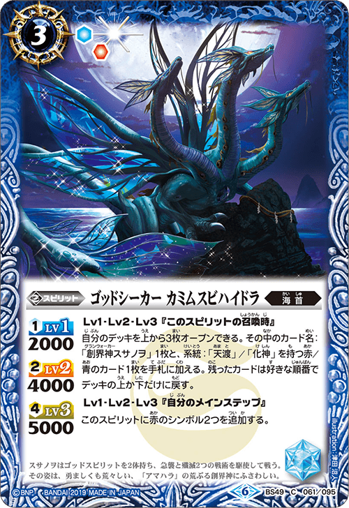 PSA10  ギャラドス 1ED 神秘なる山 e HOLO キラ　うずまきホロ ポケモンカード ギャラドス 1edition eカード 引退品 028/088