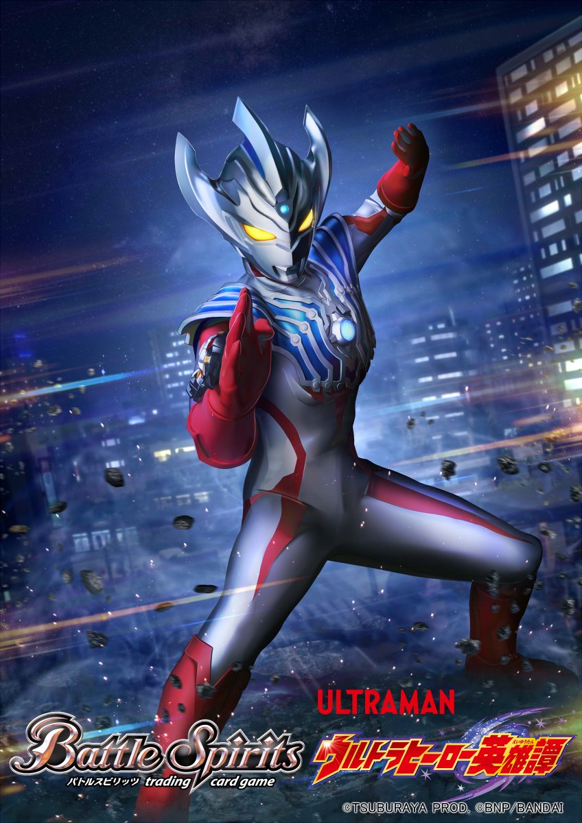 New Generation Ultraman Taiga | Battle Spirits Wiki | Fandom New Generation Ultraman Taiga | Battle Spirits Wiki | Fandom