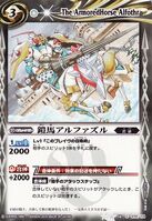 The ArmoredHorse Alfothr (55 KB) The ArmoredHorse Alfothr