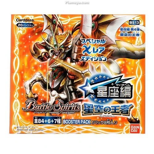 BS13 | Battle Spirits Wiki | Fandom