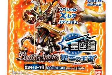 BS09 | Battle Spirits Wiki | Fandom