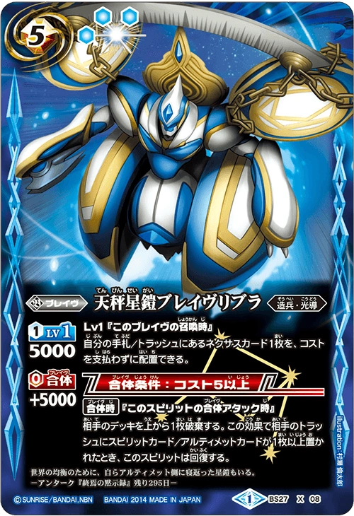 PSA10 プラスル 天空の覇者 PSA10 プラスル 天空の覇者 PSA10 プラスル 天空の覇者 Pokémon