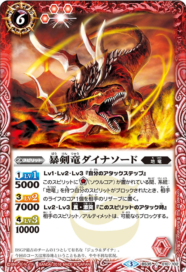 WS 炎竜王の崩拳 RRR+ ヴァイス WS 炎竜王の崩拳 RRR+ ヴァイス ヴァイスシュヴァルツ 炎竜王の崩拳