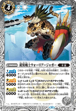 ご当地怪獣　カード Amazon.co.jp: 大怪獣バトル カード N118 SR アギラ CRYVHGKT