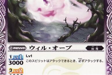 Dawn of the Ancients | Battle Spirits Wiki | Fandom Dawn of the Ancients | Battle Spirits Wiki | Fandom