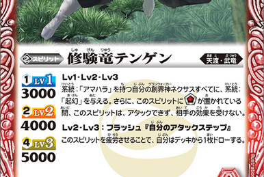 陸奥八仙 Mixseed Series 2024 うたげ 滝本龍二の酒 八戸の地酒