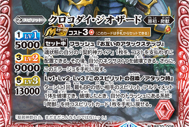 武者ドラゴン武偉　ダイヤシク　1枚 latest?cb=20150630135141