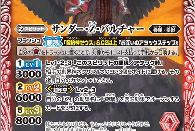 Code Piruluk APEX KEY | WIXOSS Wiki | Fandom