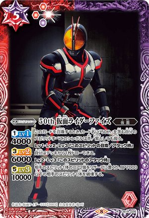 50th Kamen Rider Faiz | Battle Spirits Wiki | Fandom