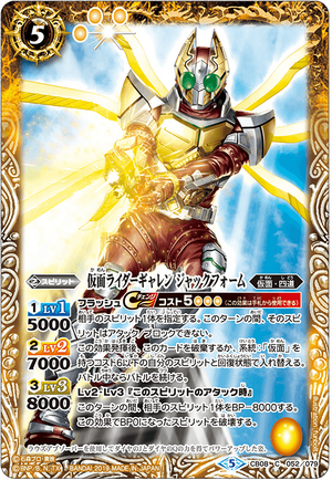 東映ヒ―ロ―ネット MASKED RIDER GARREN JACK FORM Amazon.com: Toei Hero Net Limited SIC Kamen Rider Garren