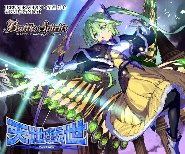 The OlivineJewelArcherFairy Perid | Battle Spirits Wiki | Fandom