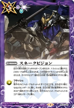 Snake Vision | Battle Spirits Wiki | Fandom