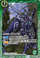 Gomadara (211 KB) Gomadara