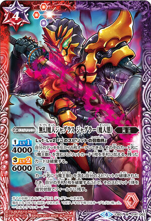 The PhantomDemon Jugglus Juggler (Majin Form) | Battle