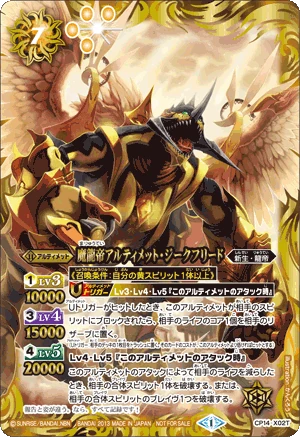 ドラゴンクエスト　DQ+g　リバーシブルブルゾン　ダークモンスター シャドー ドラゴンクエスト DQ+g リバーシブルブルゾン ダークモンスター