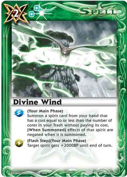 ディバインガイダンス　DIVINE GUIDANCE Divine Guidance | Future Card Buddyfight Wiki | Fandom