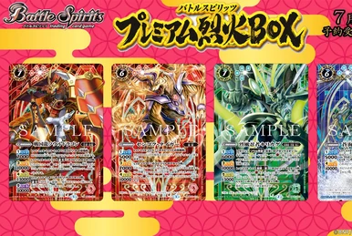 原初の霊域 荒魂の霊域 デッキ Uragiridamus, Great Demon King | Duel Masters Wiki | Fandom