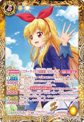 【非売品】いちご打 ICHIGODA Witch B2 サイズ ポスター Amazon.co.jp: いちご打 ICHIGODA Witch B2 サイズ ポスター