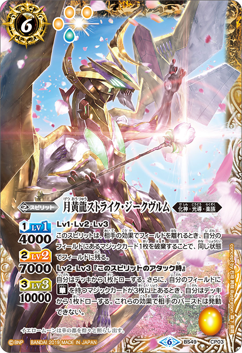 hololive OFFICIAL CARD GAME【公式】 on X: 