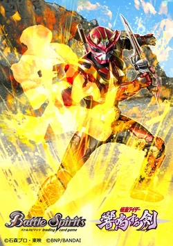 Kamen Rider Armed Hibiki | Battle Spirits Wiki | Fandom