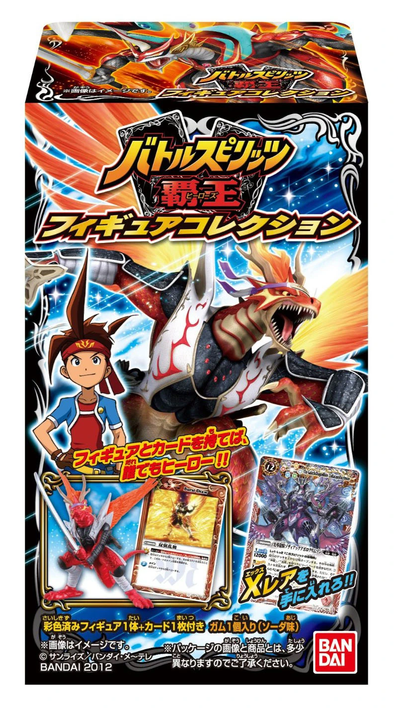 Battle Spirits Heroes Figure Collection Battle Spirits Wiki Fandom