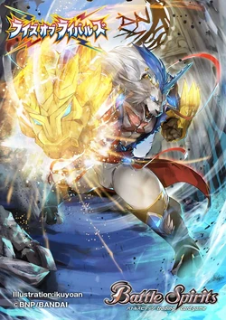 The MightyKing King-Raon | Battle Spirits Wiki | Fandom