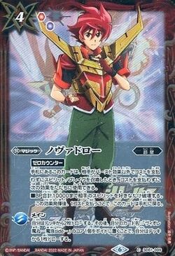 Nova Draw | Battle Spirits Wiki | Fandom Nova Draw | Battle Spirits Wiki | Fandom