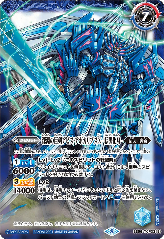 カオス　ガイア　アビス　レジェンド　ザクファントム　パーフェクトストライク Amazon | BANDAI SPIRITS(バンダイ スピリッツ) HG 機動戦士