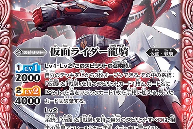 Kamen Rider Zi-O Fourze Armor | Battle Spirits Wiki | Fandom