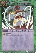 Alternate Japanese Edition (BSC06, SD14, HeroDragon, Pre-Constructed) Illustrated by Yuu Tsurumi