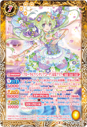 愛琴の奏者アドルファス【PR】{D-PR/962}《ケテルサンクチュアリ